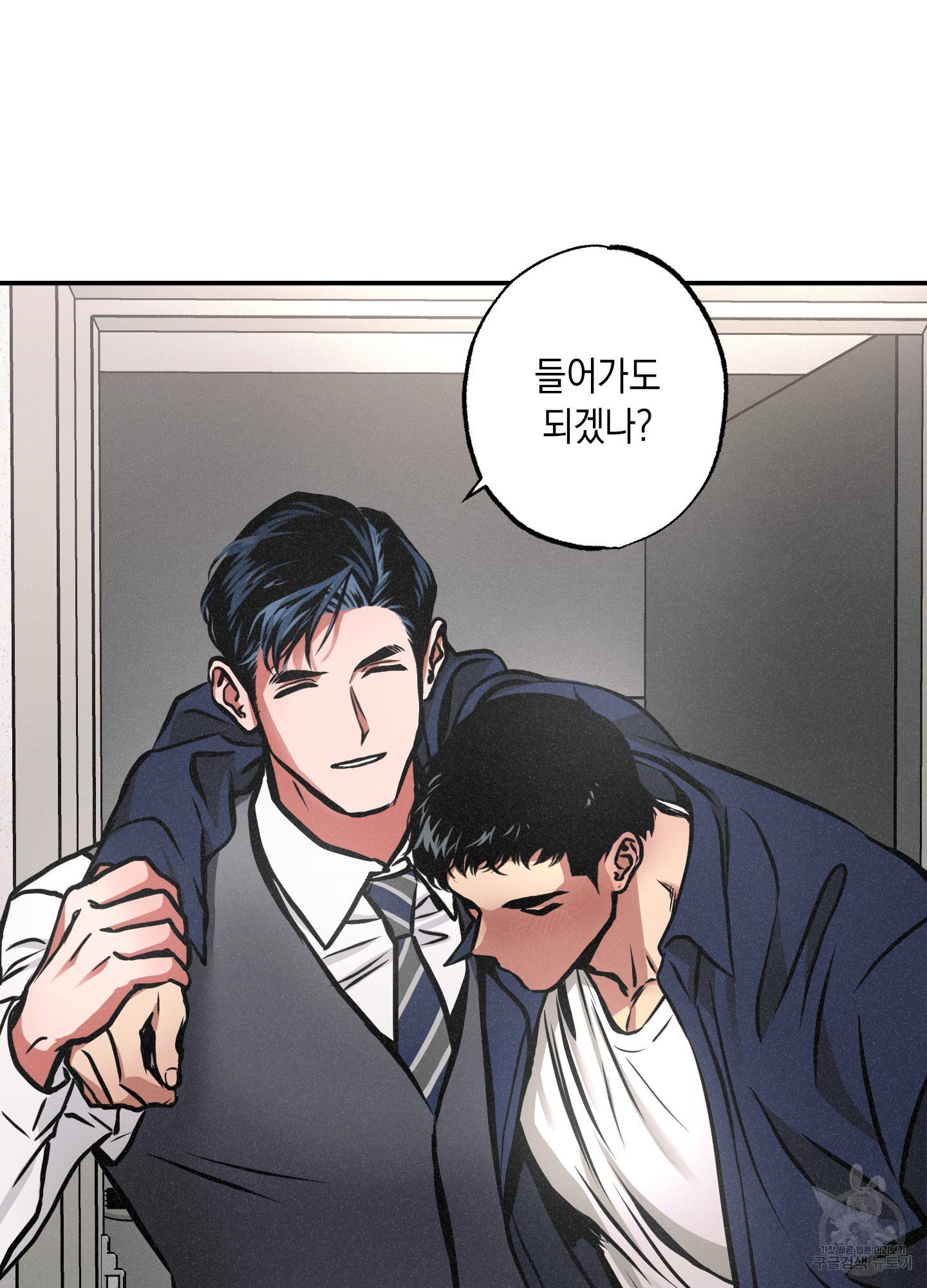 유령의 창 18화 64