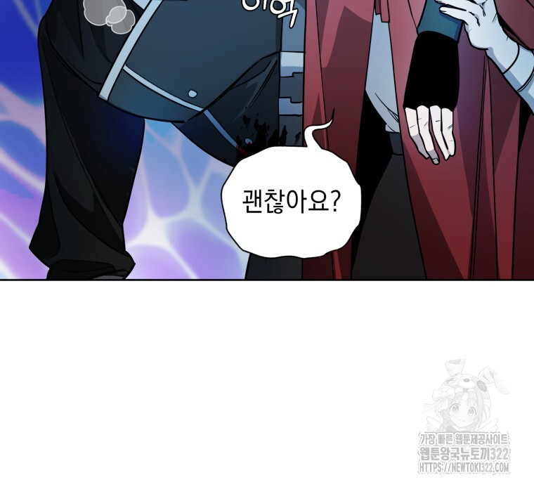 바벨의 지하 7화 29
