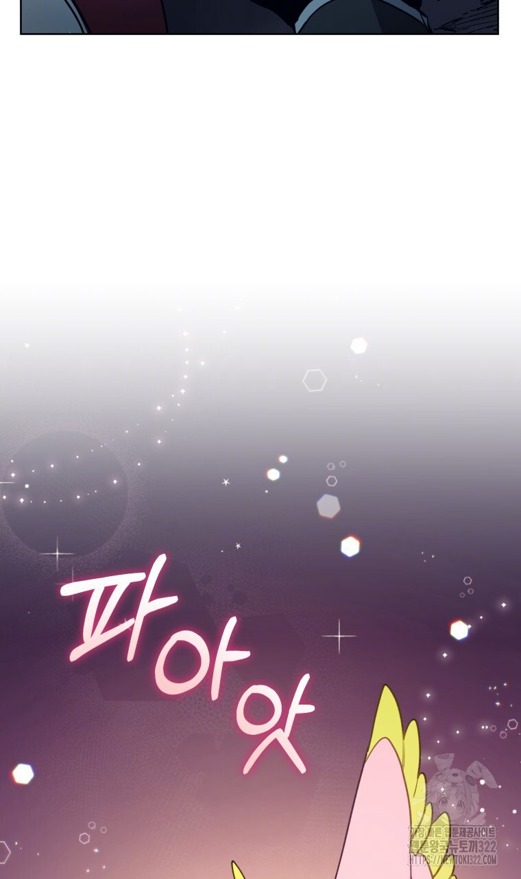 바벨의 지하 7화 36