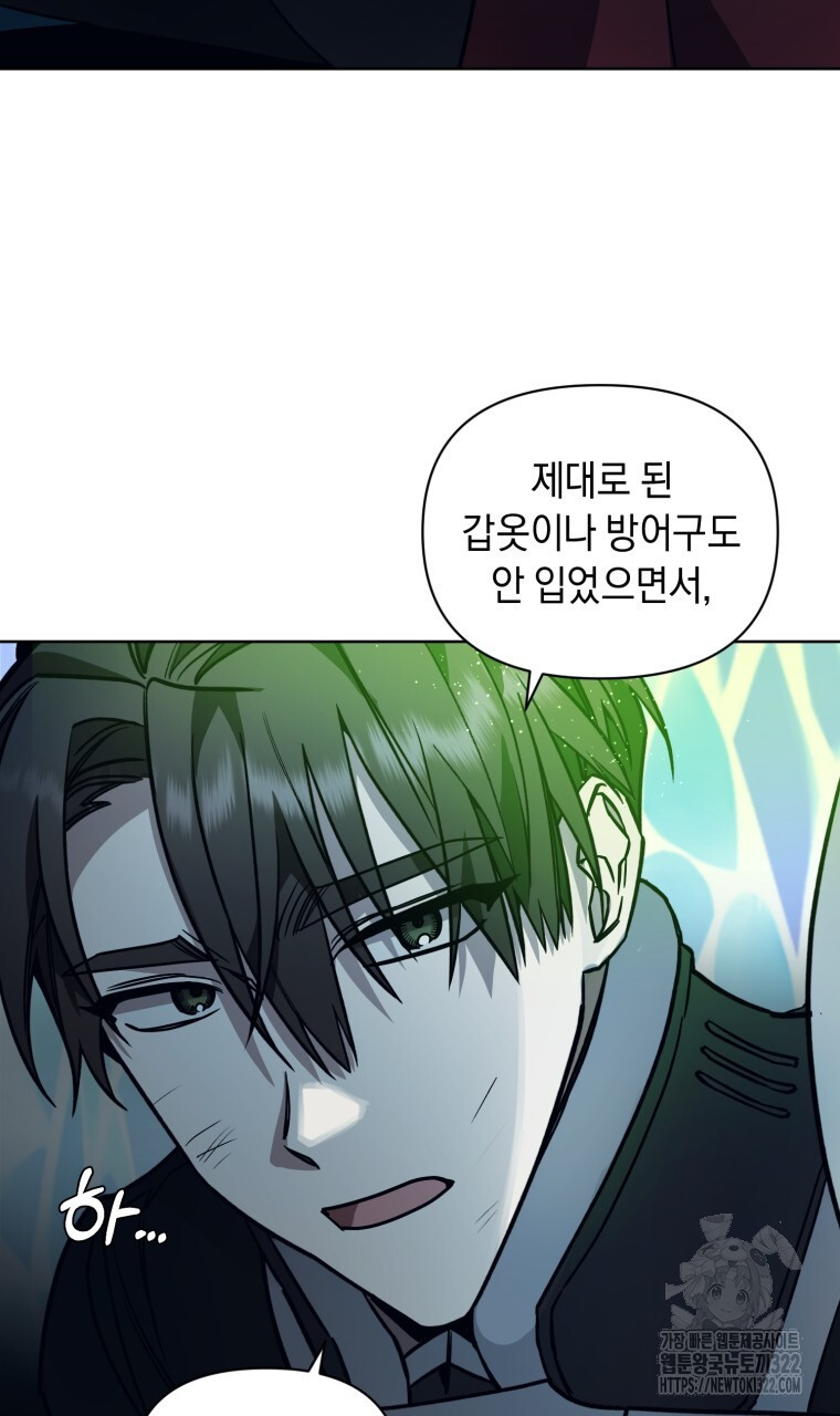 바벨의 지하 7화 47