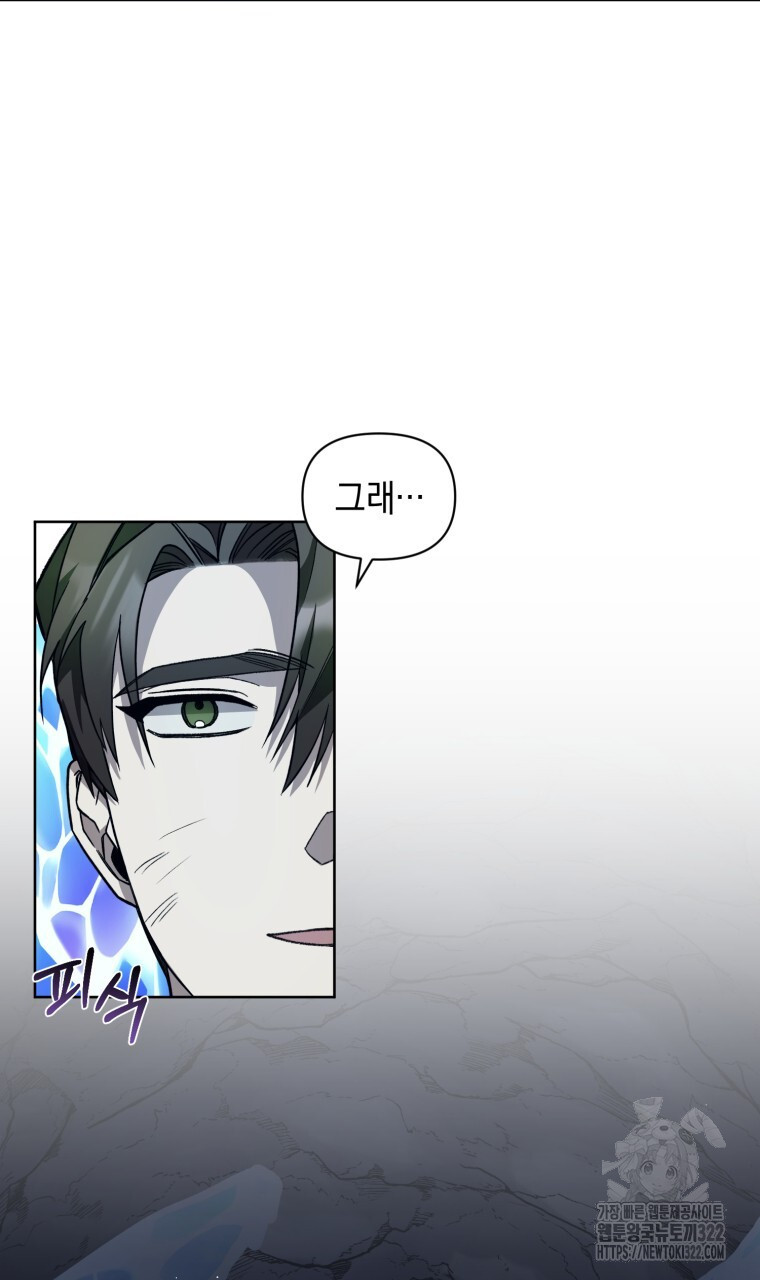 바벨의 지하 7화 65