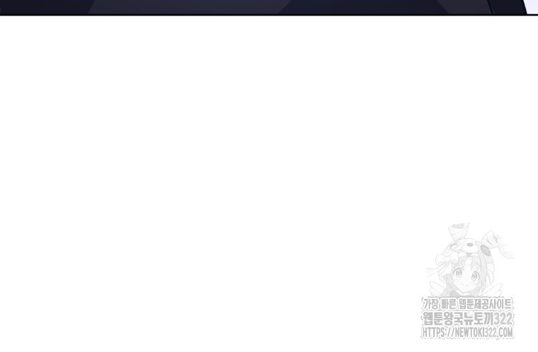 바벨의 지하 7화 103
