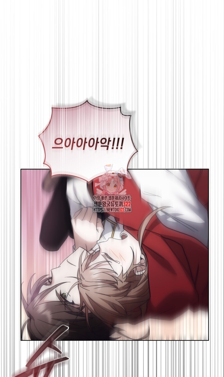 바벨의 지하 26화 1