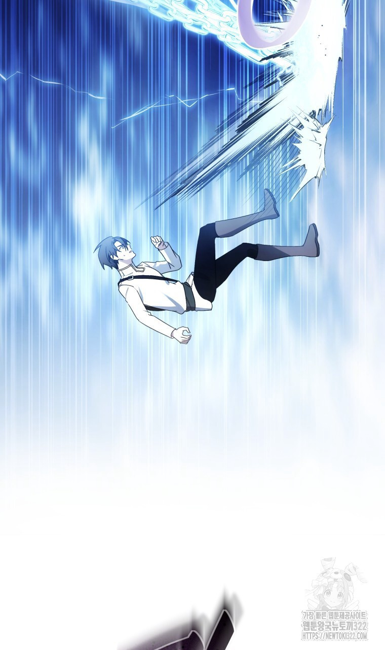 바벨의 지하 26화 75
