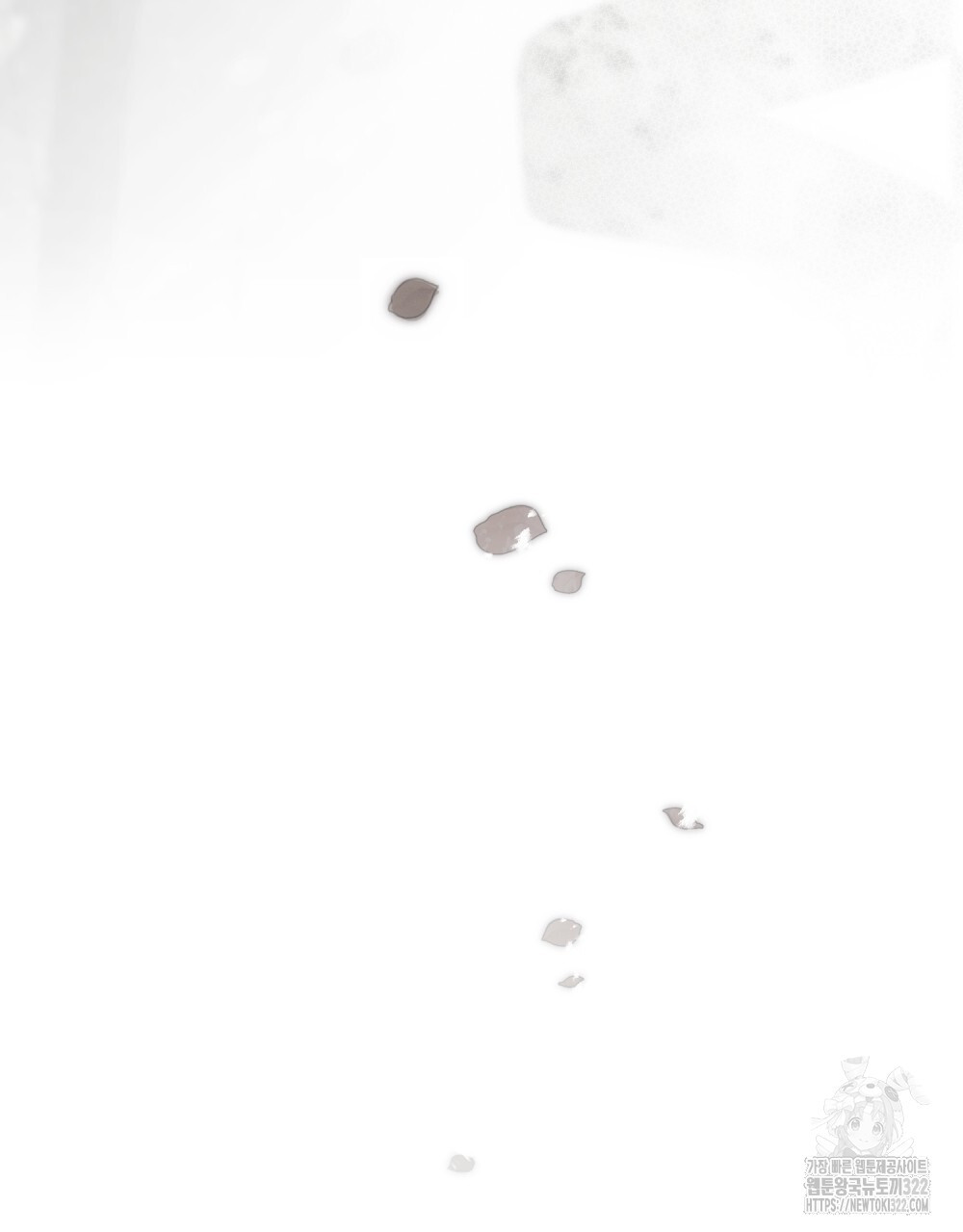 구원 방정식 9화 19