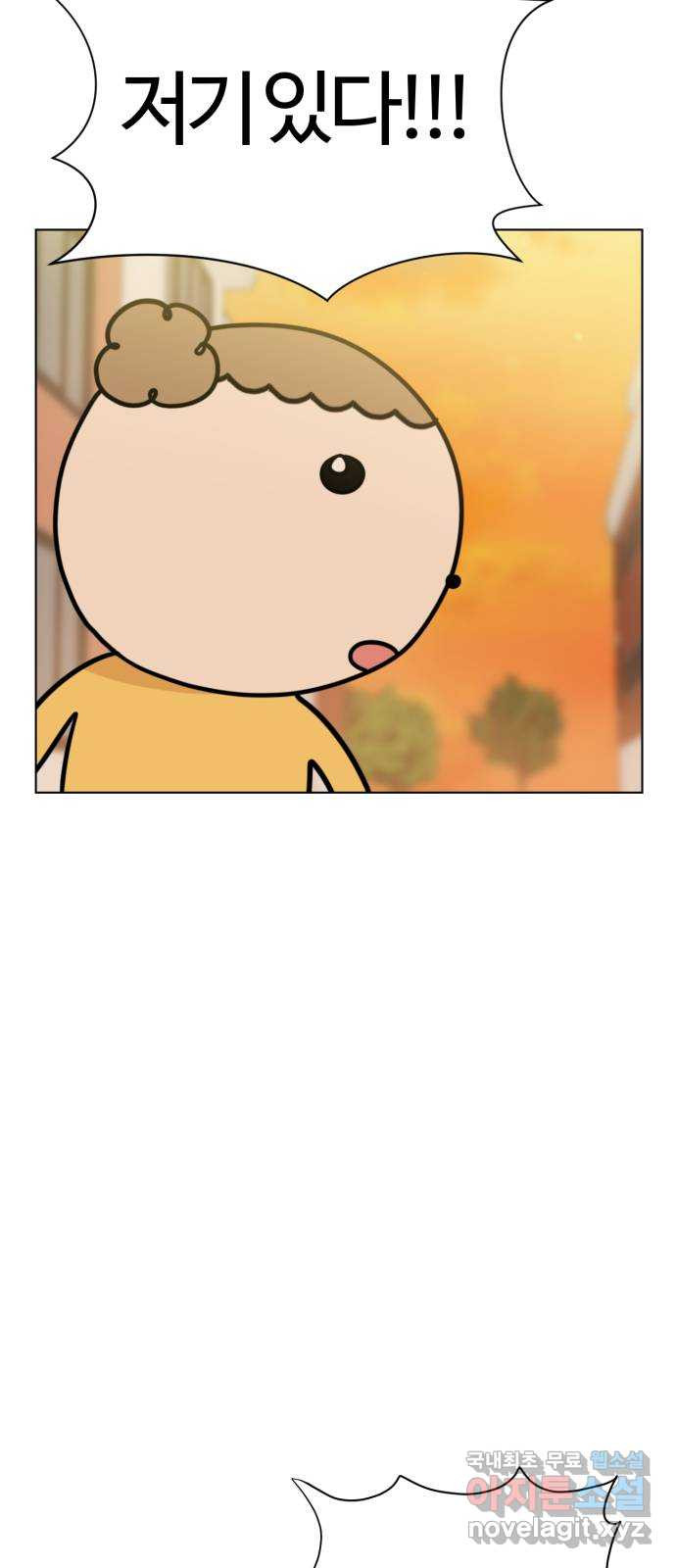 마루는강쥐 78화. 집으로! 2