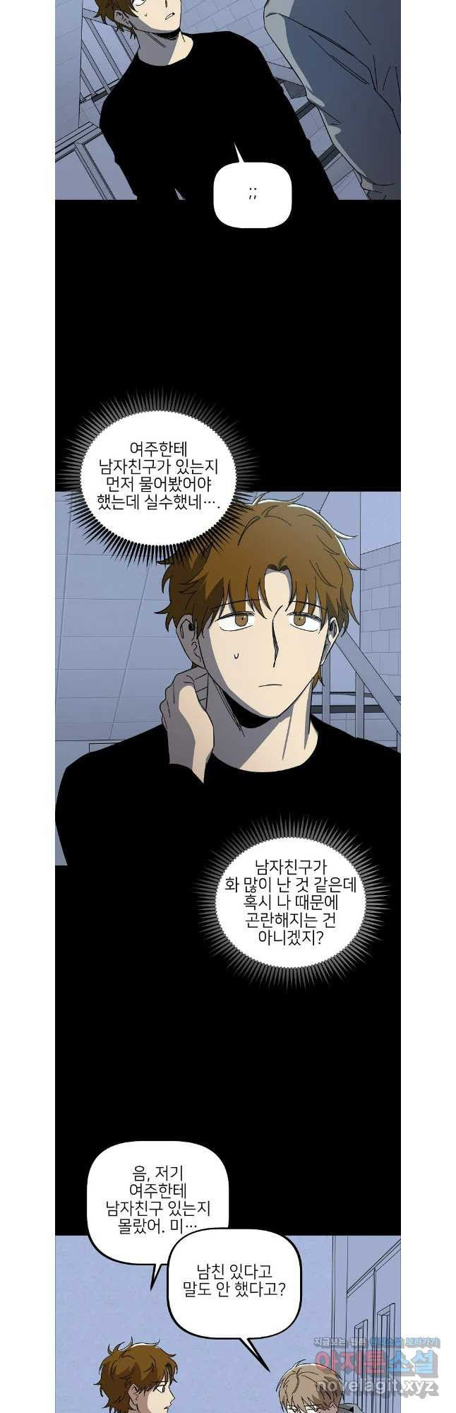 상추마켓 53화 3