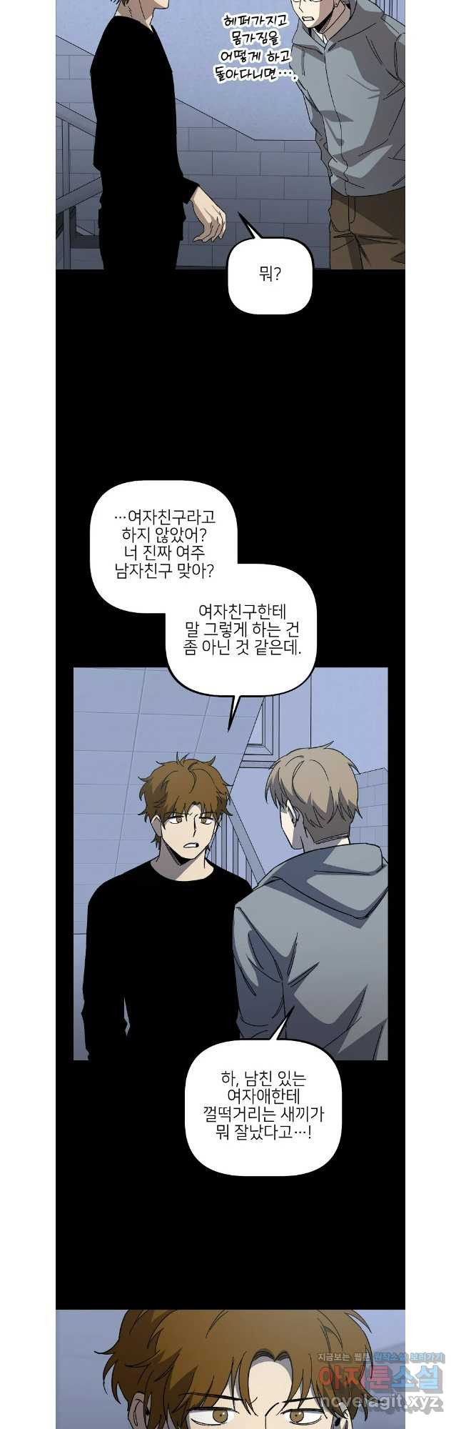 상추마켓 53화 4