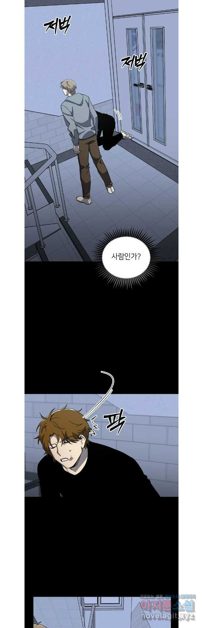 상추마켓 53화 7