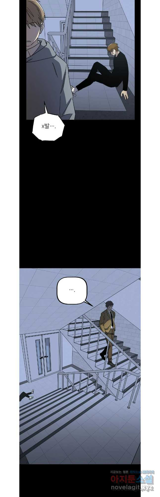 상추마켓 53화 8