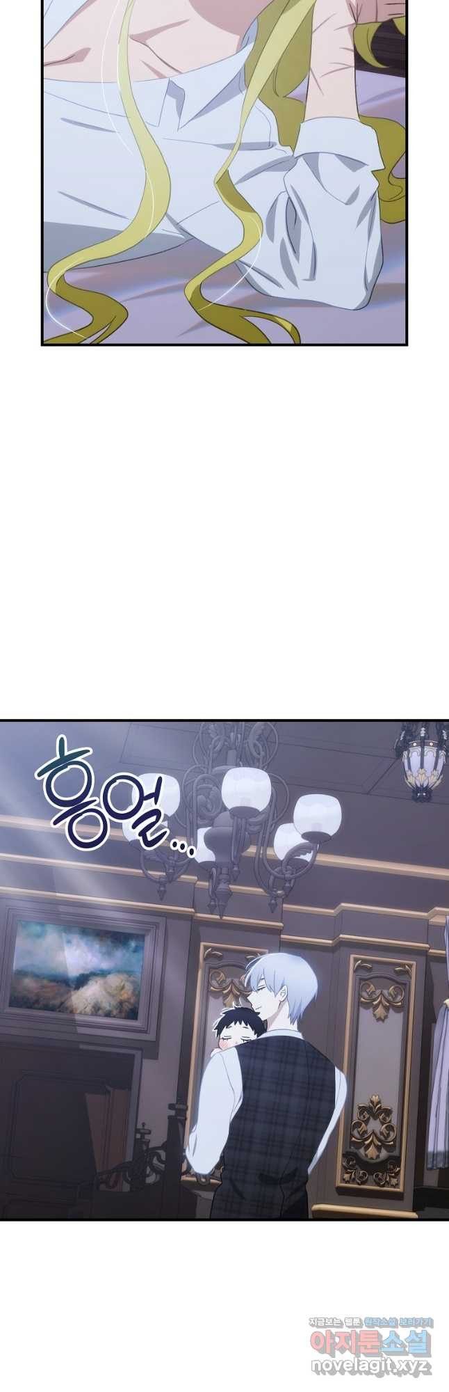 너의 아이가 아니야 67화 6
