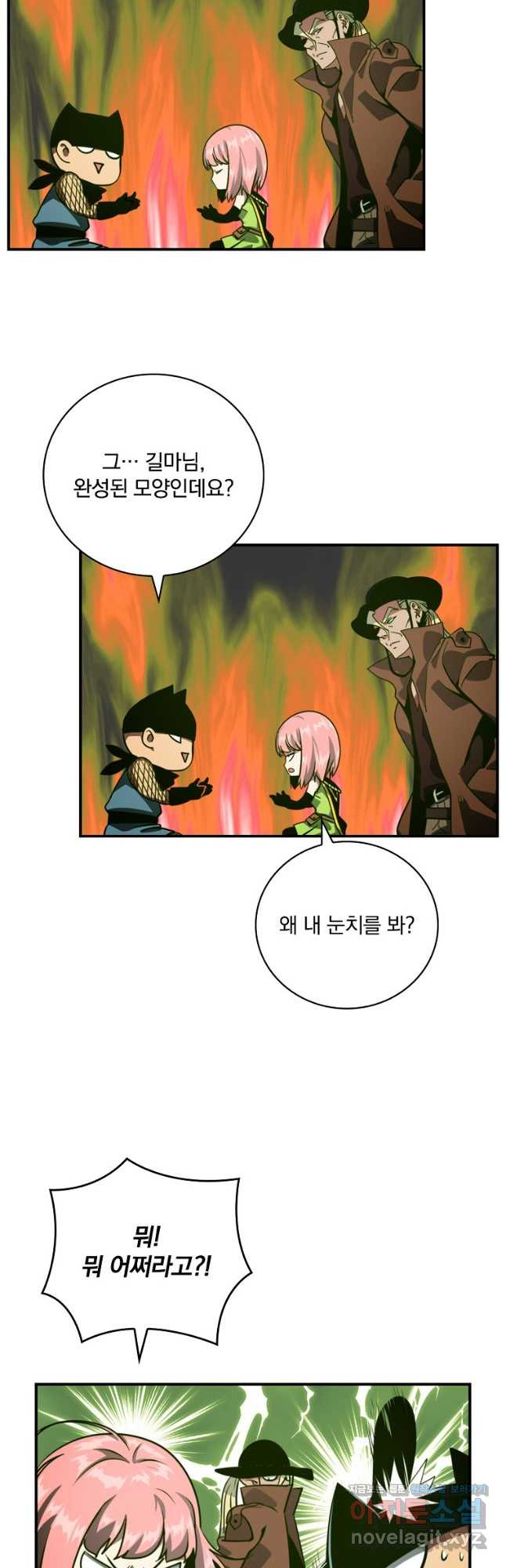 나는 될놈이다 194화 14