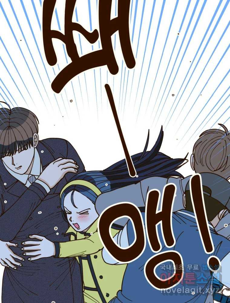 오 사장님은 상사병! 43화 - 폭로(3) 2