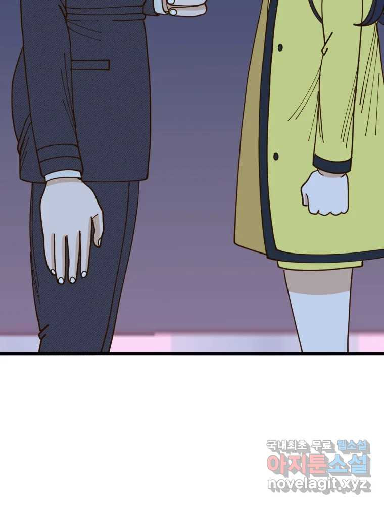 오 사장님은 상사병! 43화 - 폭로(3) 34