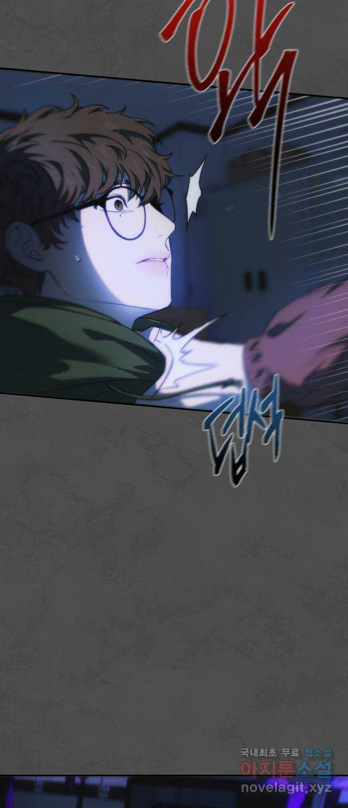 누가 나를 죽였을까 51화. 문 13