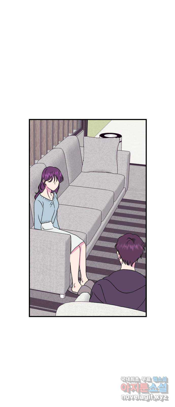 이런 미친 엔딩 58화 1