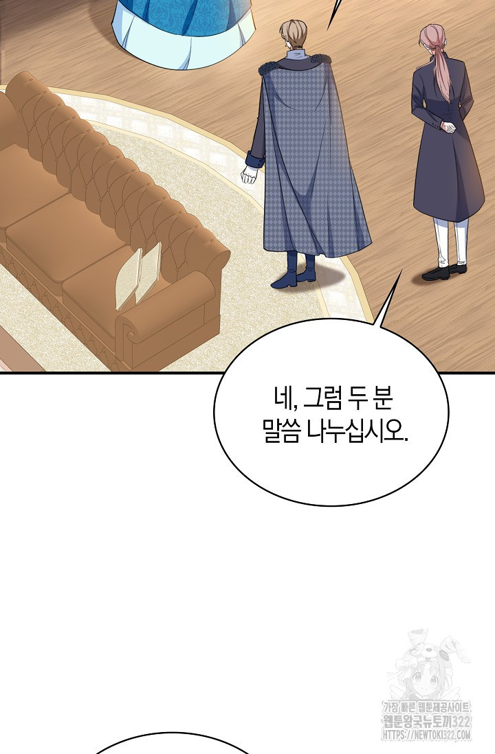 시한부라서 남주의 형과 결혼했더니 내게 집착한다 28 15