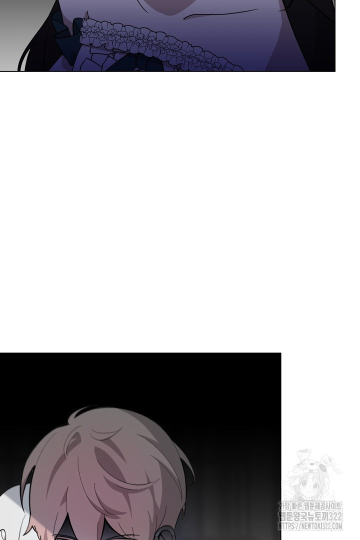 악역은 곱게 죽고 싶다 66화 7