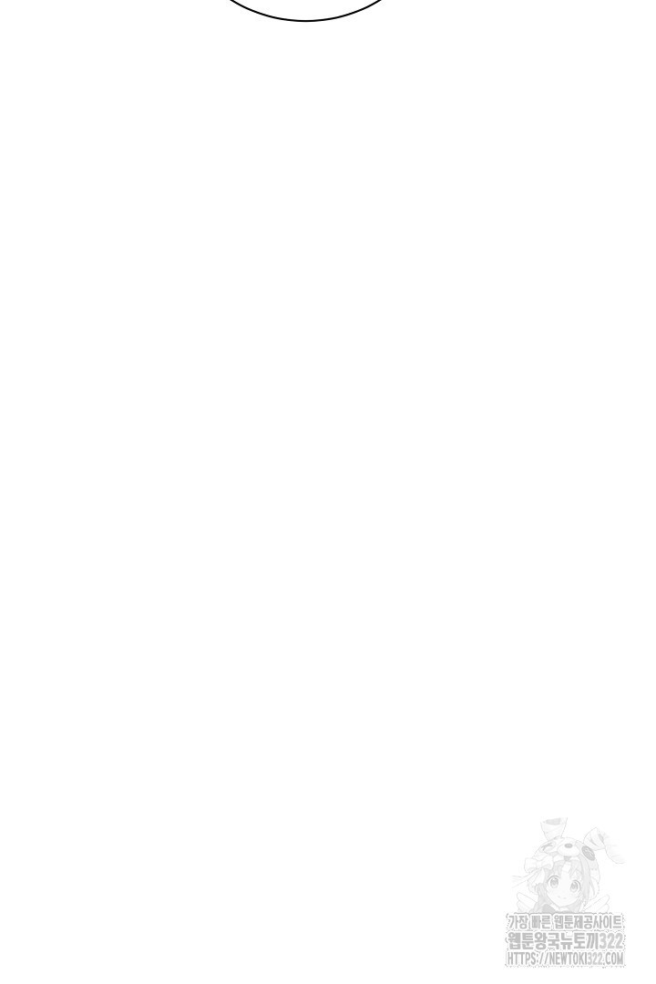 악역은 곱게 죽고 싶다 66화 12