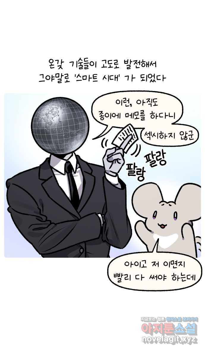 안녕, 나의 수집 112. 폴라로이드 카메라 1