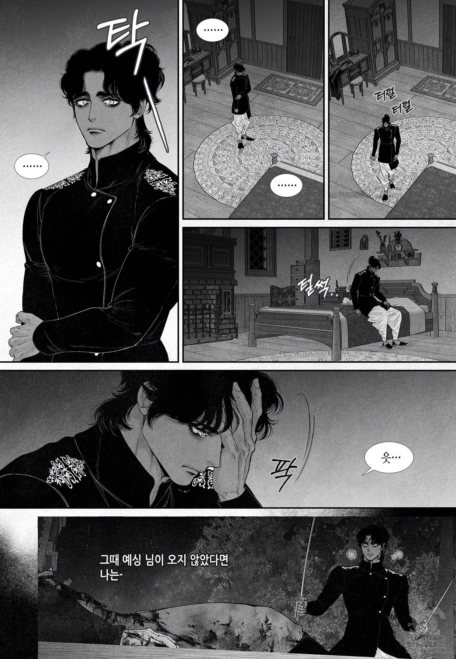 an Abyss : 검불의詩 112화 3