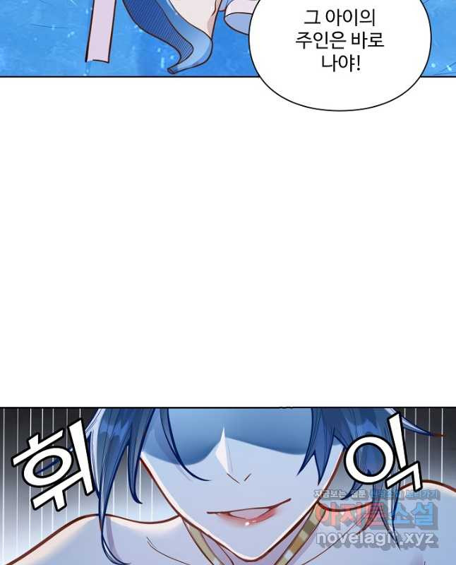 백련성신 1095화 15