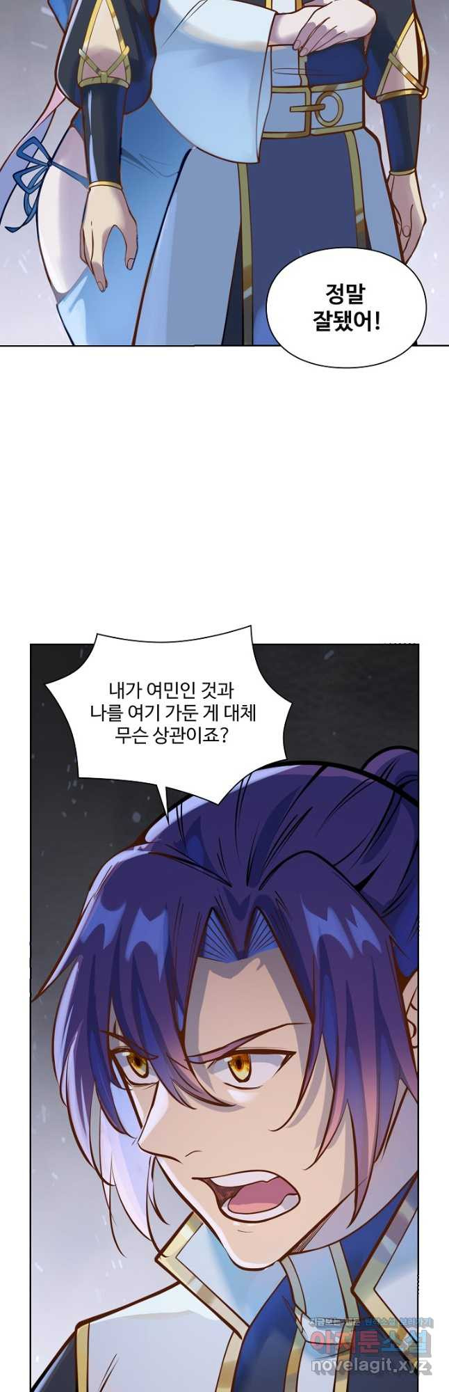 백련성신 1095화 17