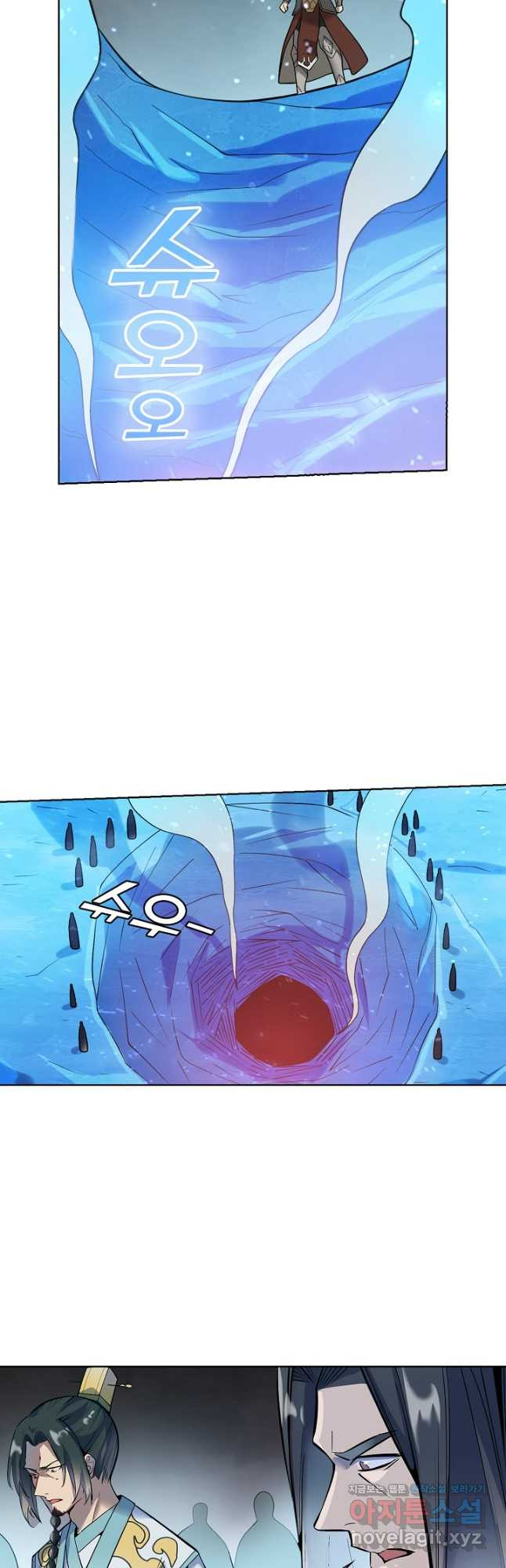 백련성신 1095화 23