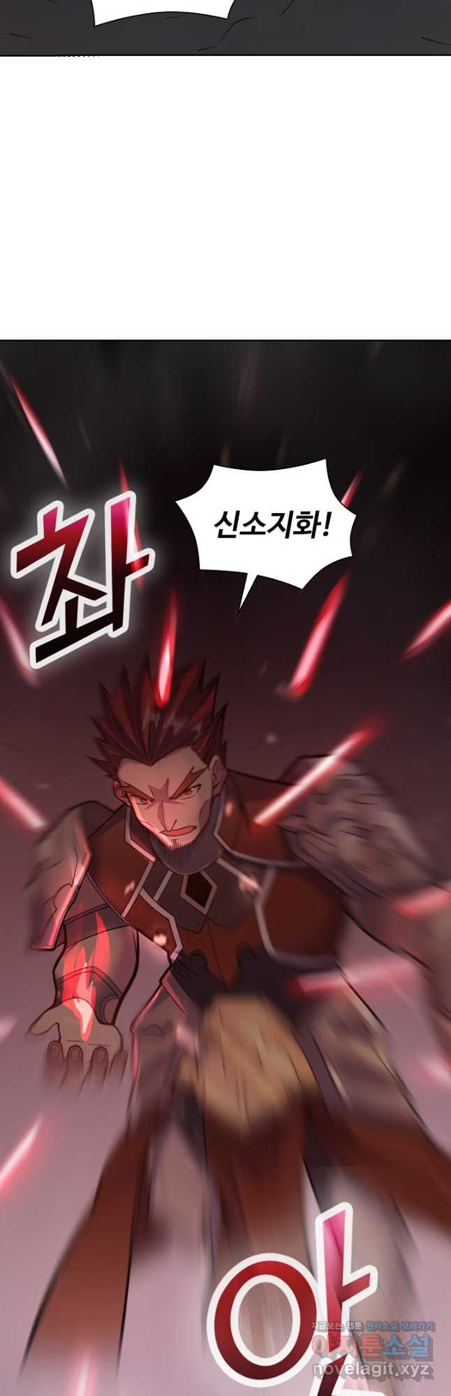 백련성신 1095화 29