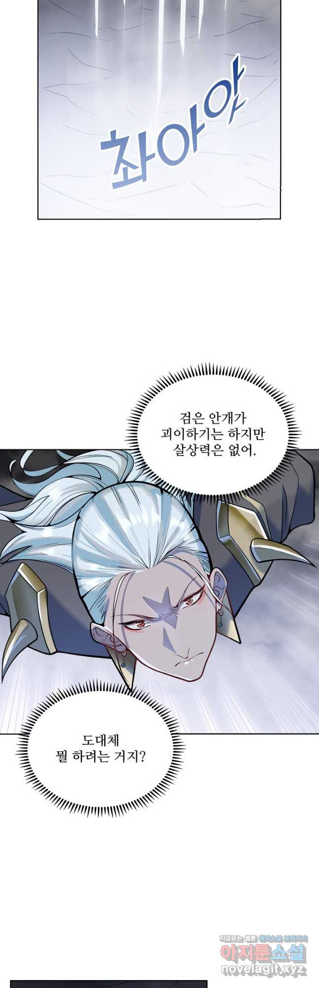 백련성신 1095화 35
