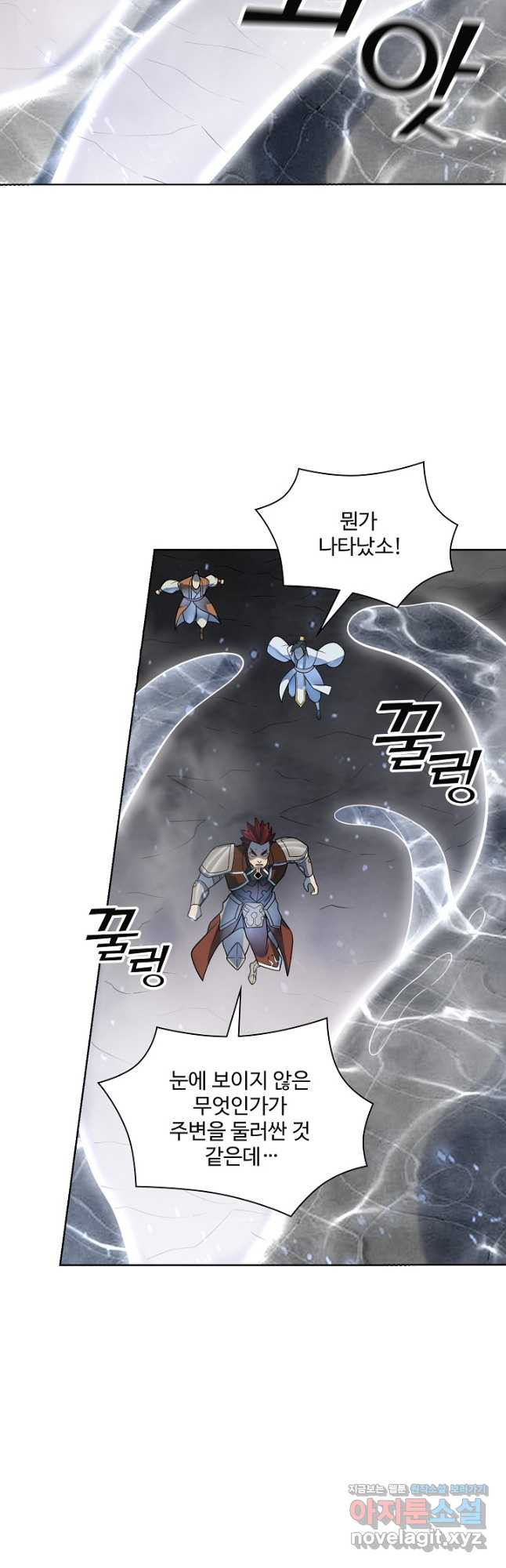백련성신 1095화 40