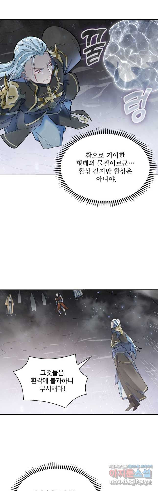 백련성신 1095화 41