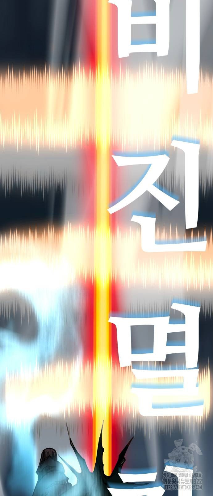 할배무사와 지존 손녀 23화 23