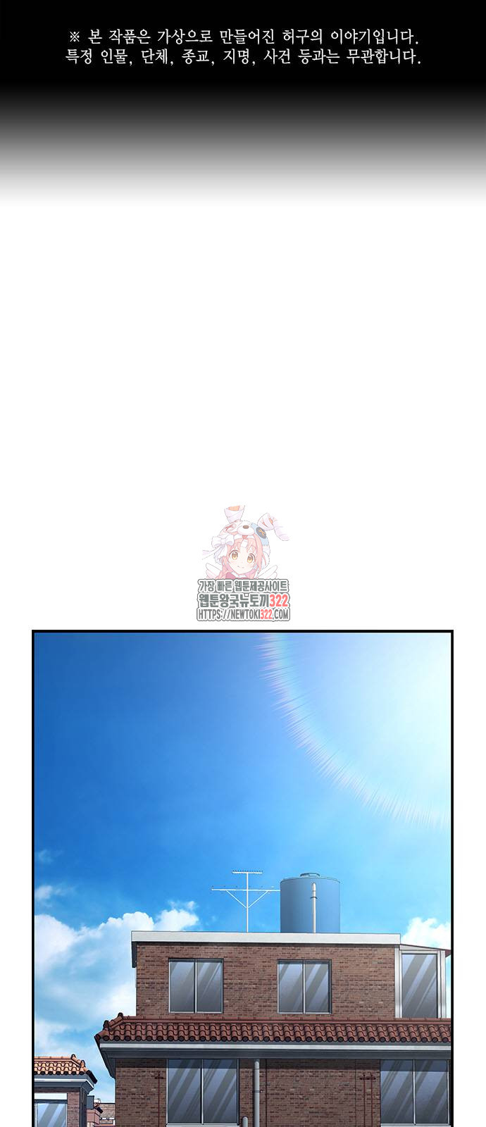 왕게임 80화 1