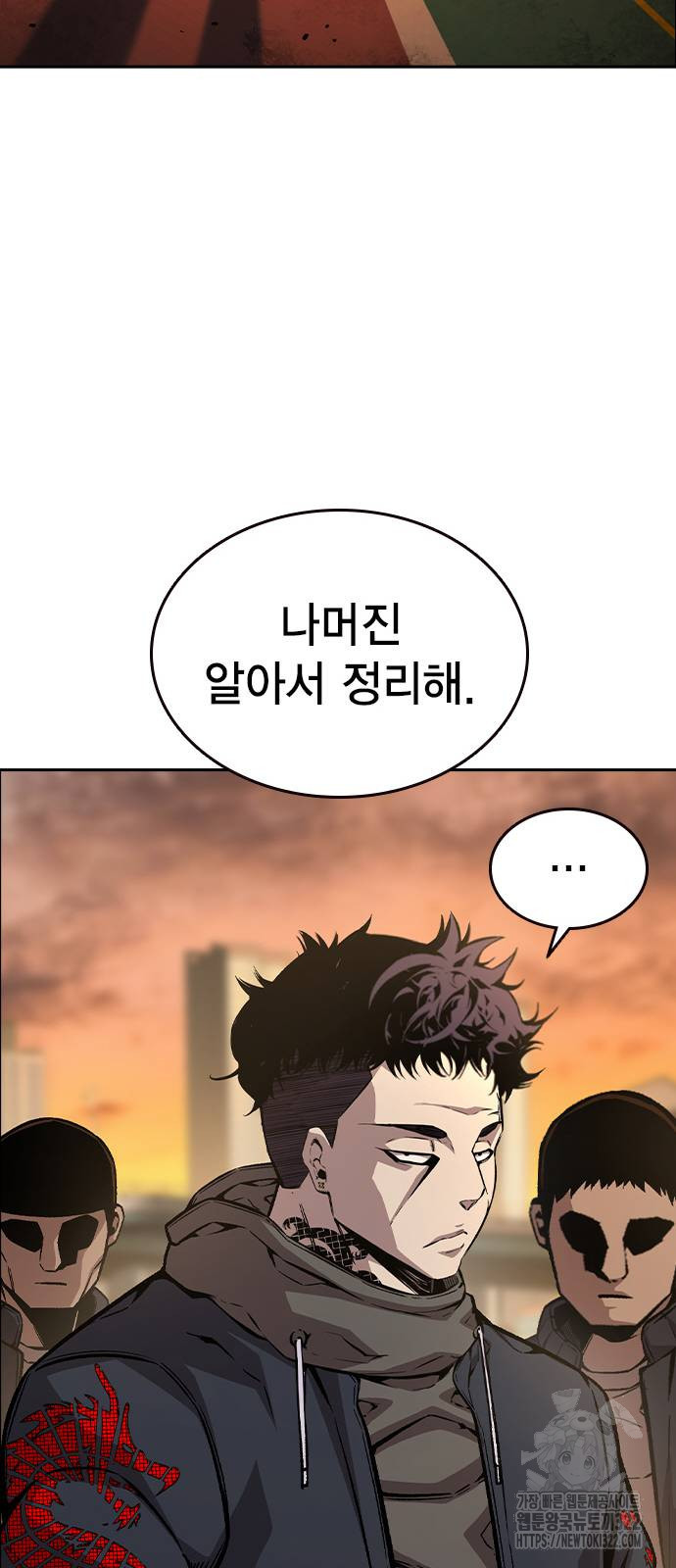 왕게임 80화 37