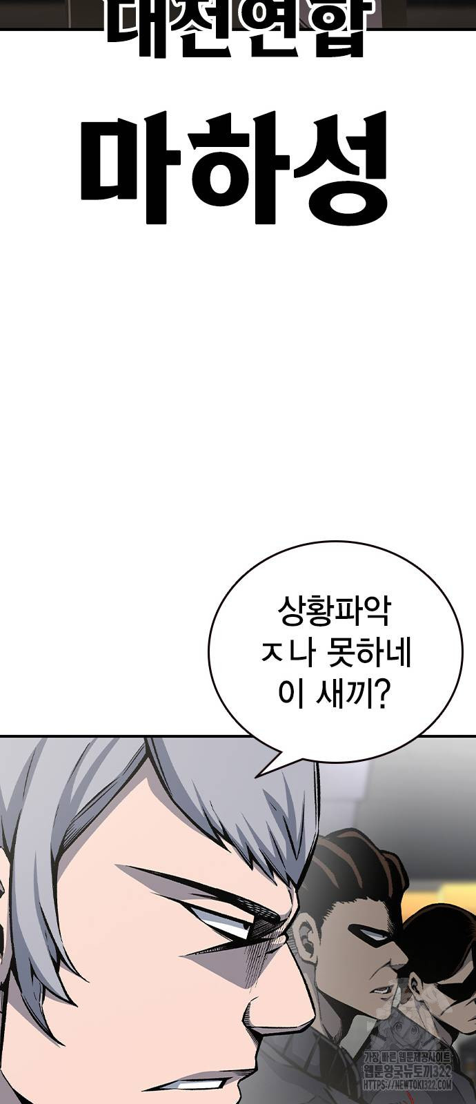 왕게임 80화 44