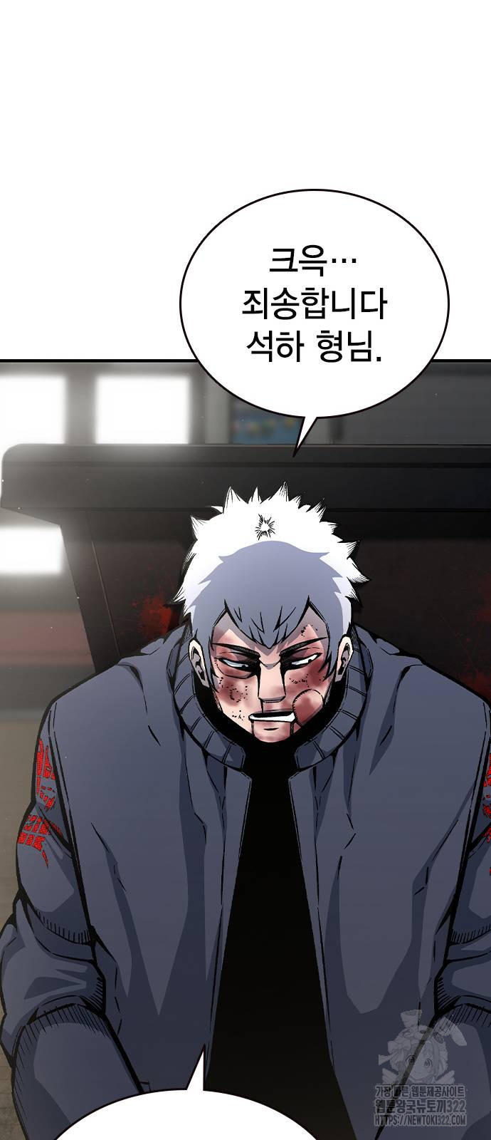 왕게임 80화 52