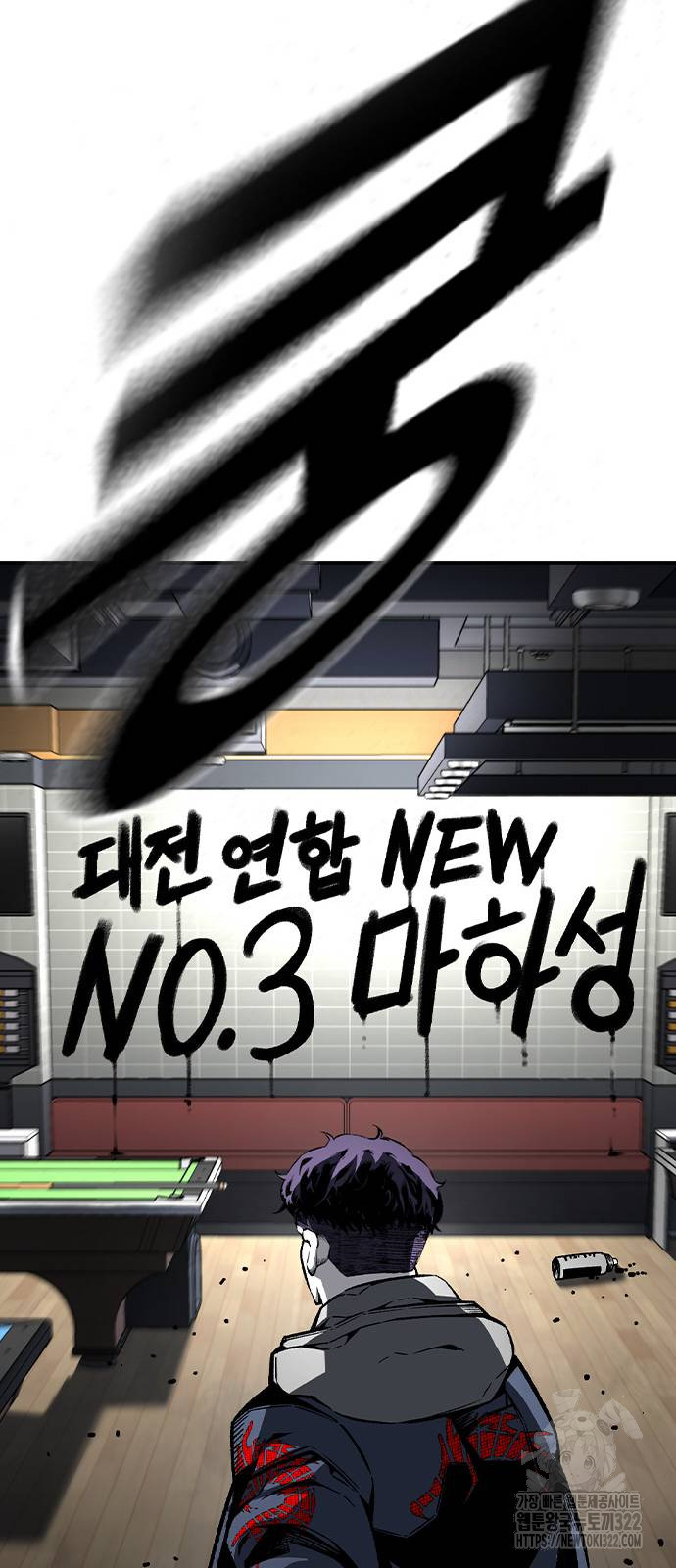 왕게임 80화 57