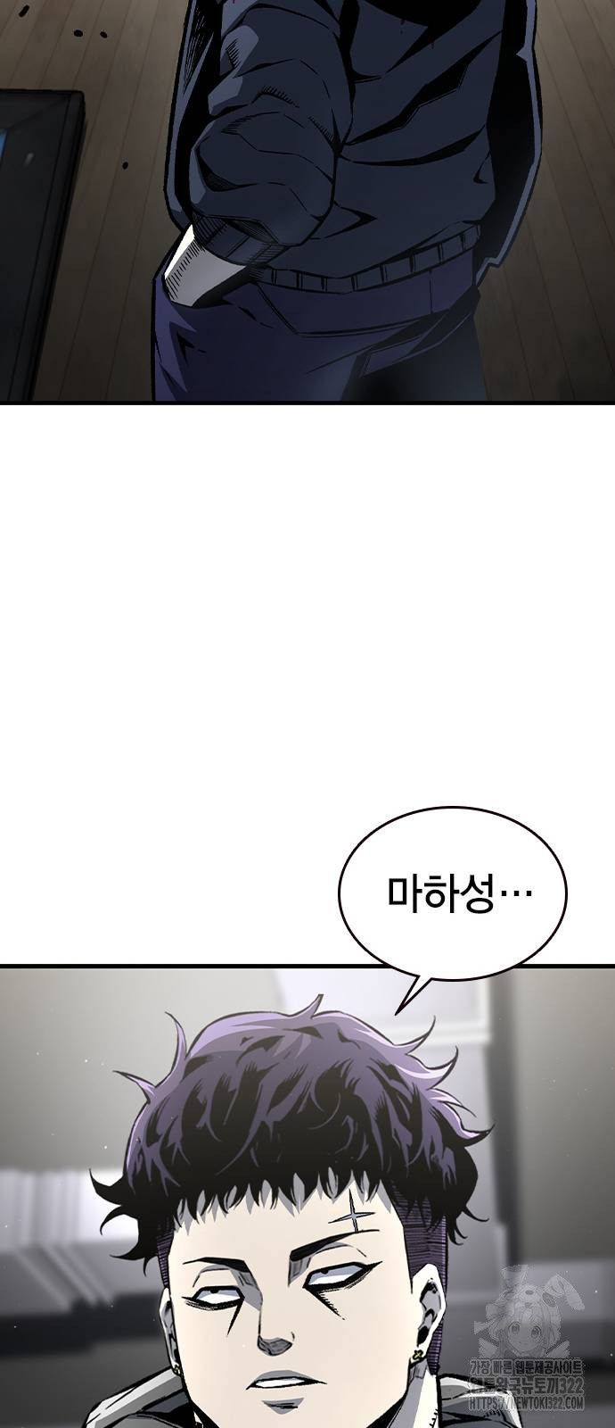 왕게임 80화 58