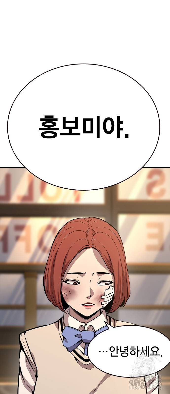 왕게임 80화 86