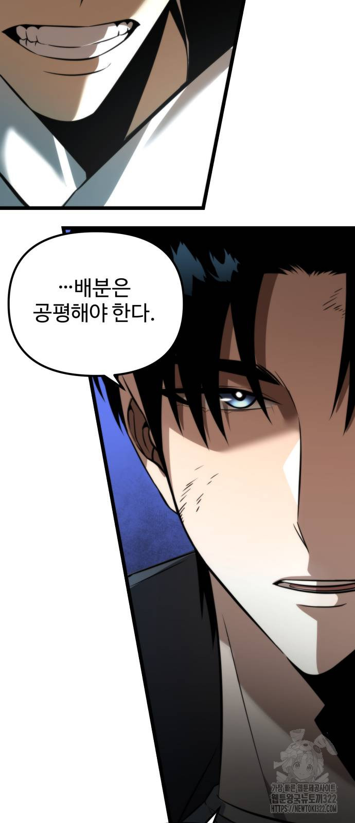 환생좌 8화 13