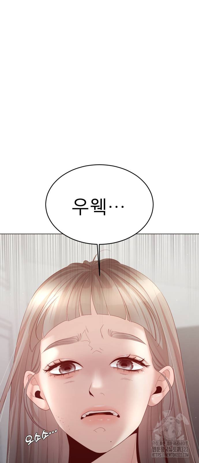 흑역사 어게인 22화 3