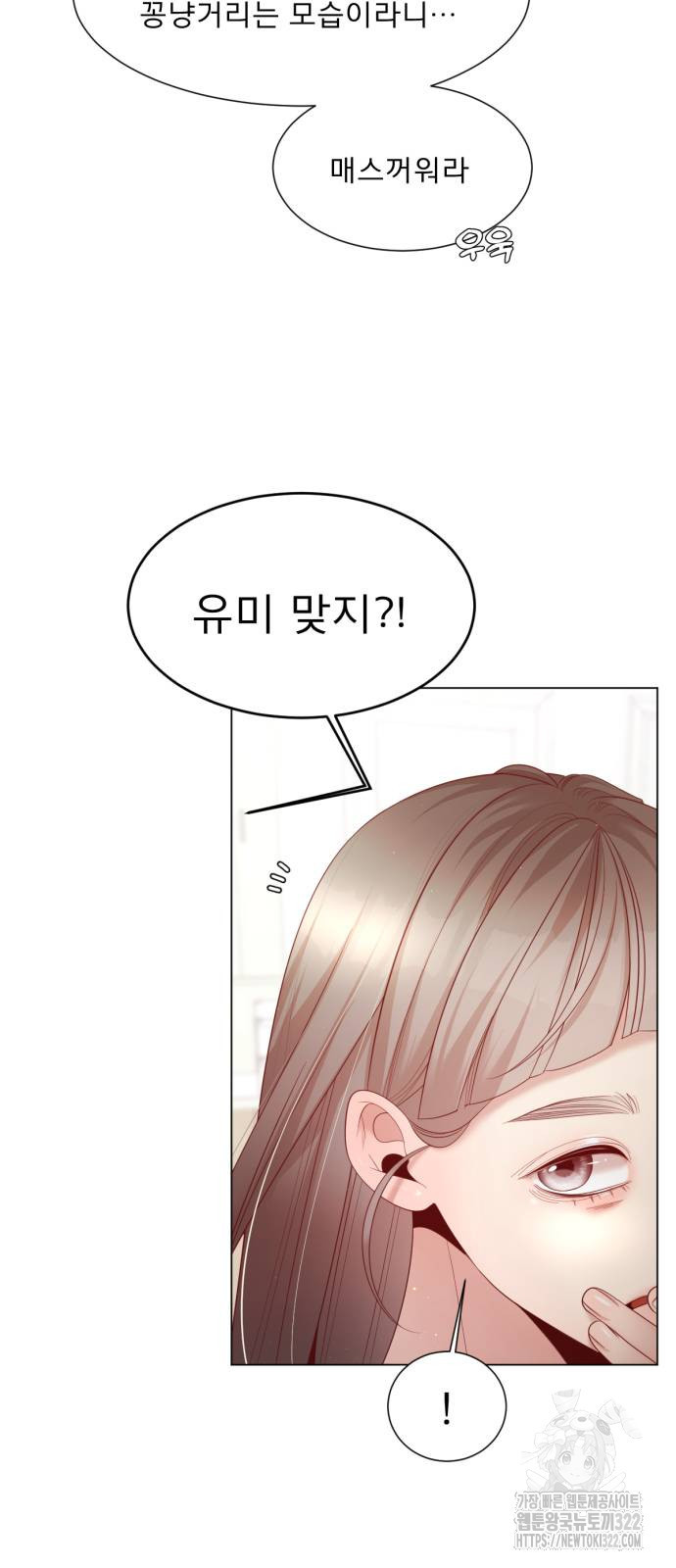 흑역사 어게인 22화 6