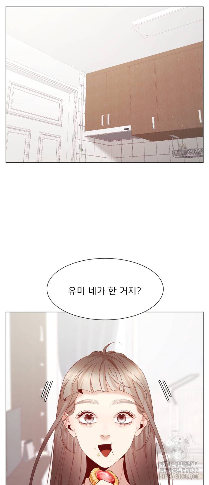 흑역사 어게인 22화 9