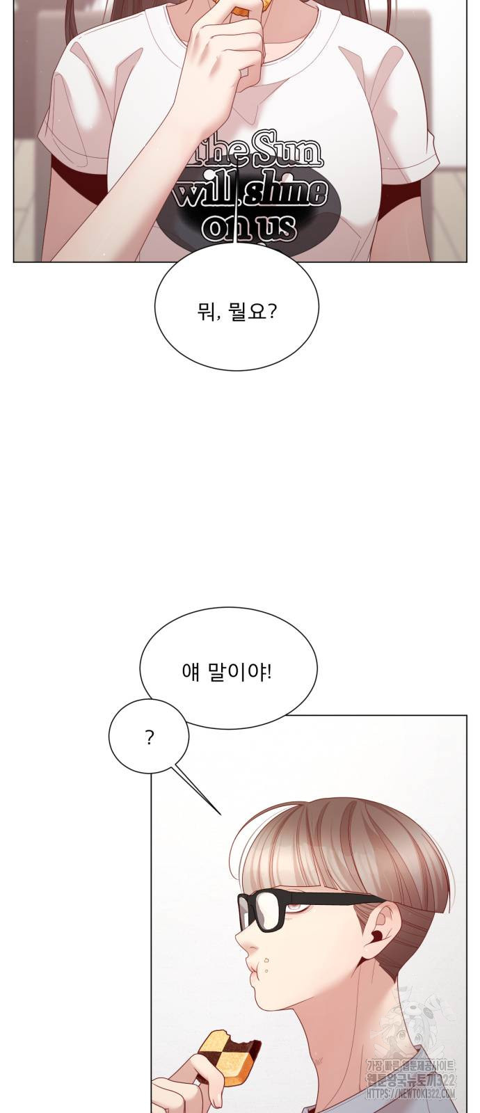 흑역사 어게인 22화 10