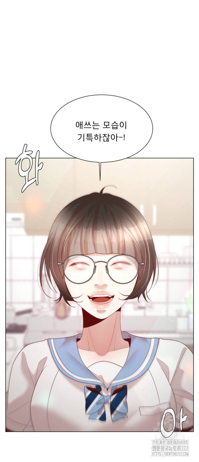 흑역사 어게인 22화 16