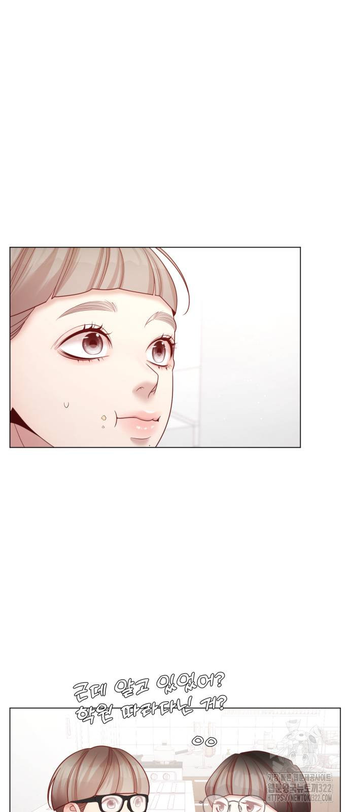 흑역사 어게인 22화 17