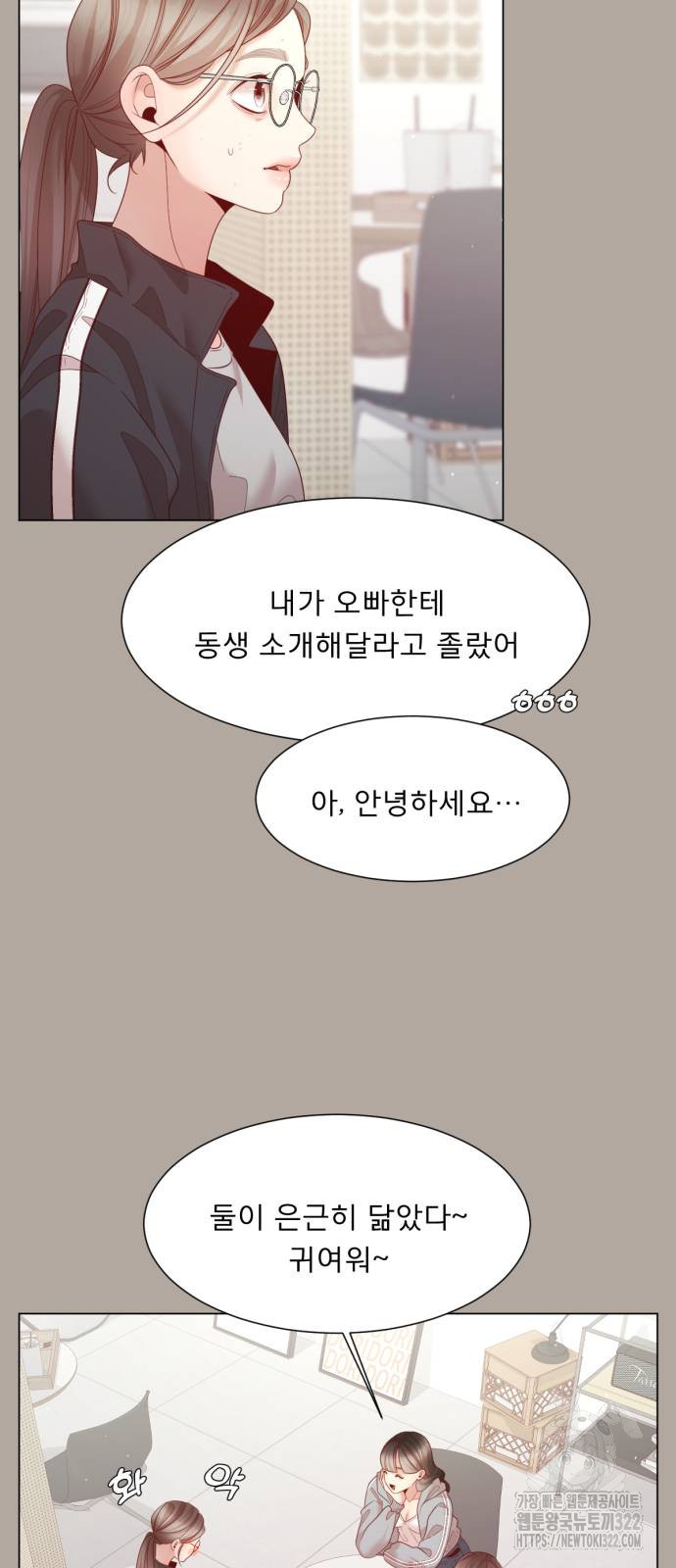흑역사 어게인 22화 23