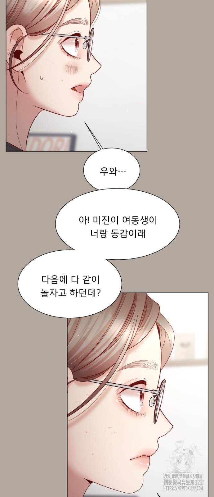 흑역사 어게인 22화 28