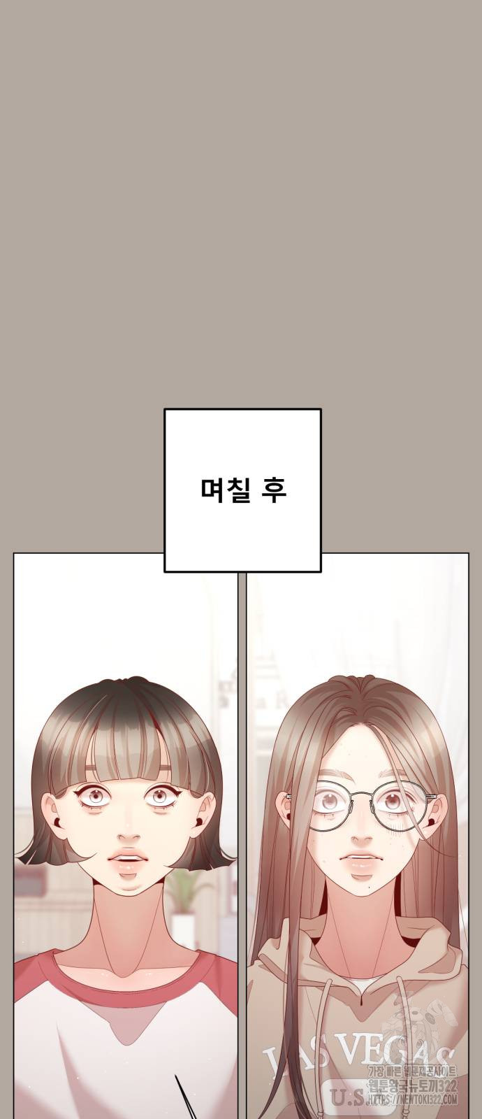 흑역사 어게인 22화 31